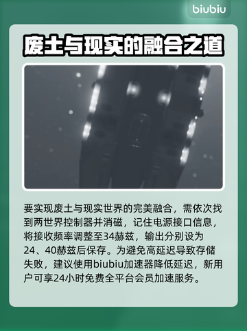 星空纠缠不清完美结局攻略🌟游戏党必看！截图3