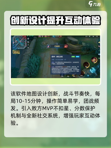 决胜巅峰什么时候公测介绍截图4