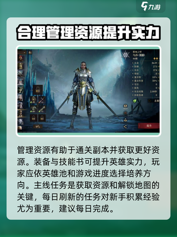 怎么玩龙息神寂介绍截图4