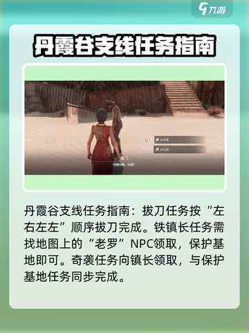 破碎之地🔥快速获取奇怪部件秘籍！💡截图3