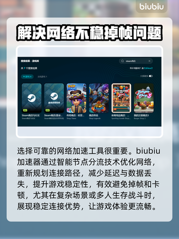 打游戏突然掉帧？这些问题🔥快来看看怎么解决！💥截图3