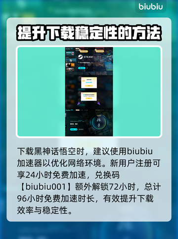 黑神话悟空🔥隐藏地图紫云山位置大曝光！截图4