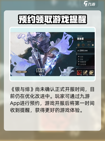 银与绯🔥超刺激游戏类型大揭秘！🎮💥截图2