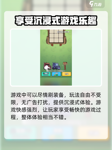 指尖幻影能源核晶使用攻略🔥游戏党必看！截图4