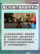 王者掉帧卡顿?用这个🔥加速器轻松解决✅截图2