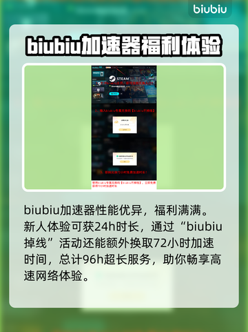 战地6掉线？这些解决办法让你畅玩无忧🔥🎮截图4