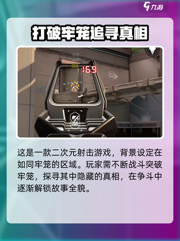 卡拉彼丘多大内存介绍截图3