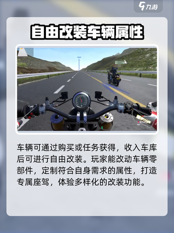 黎明飞驰内置功能菜单功能介绍介绍截图4