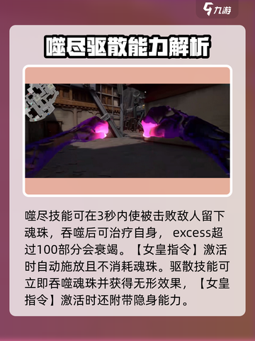 天启行动芮娜怎么样介绍截图3