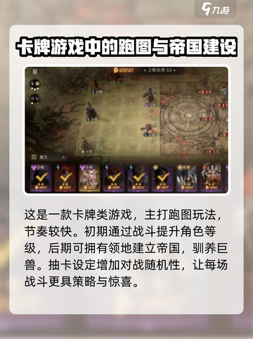 龙息神寂是单机游戏么介绍截图4