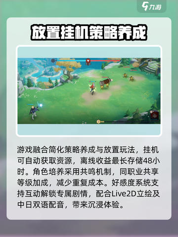 龙魂旅人开发商是哪家介绍截图3