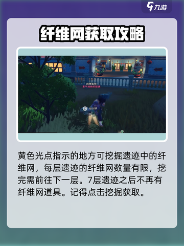 沙石镇时光💡纤维网获取攻略，玩家必看！截图4