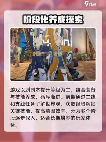 星痕共鸣是蓝色协议吗介绍截图3