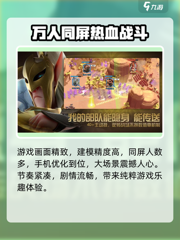 万龙觉醒💥0氪也能玩？游戏介绍不容错过！🔥截图4