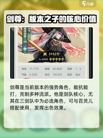 小小英雄最强角色大揭秘！🔥游戏必备🔥截图2