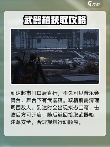 七日世界地图大起底！🔥游戏迷必看💥截图5