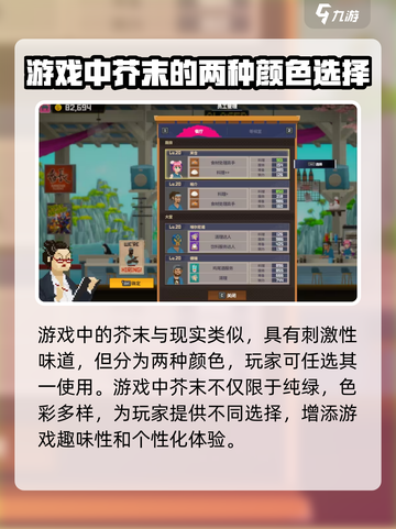 潜水员戴夫芥末怎么补充介绍截图3