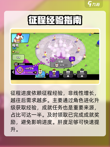 💥爆裂小队玩法大揭秘！🔥截图6