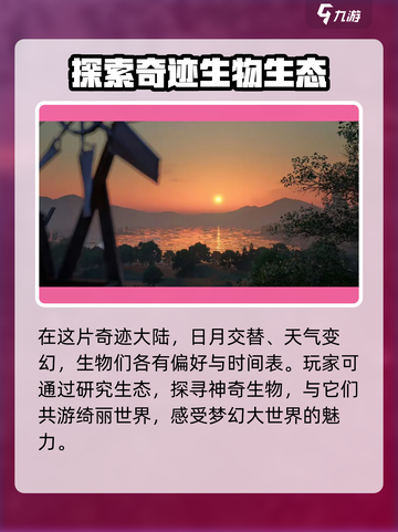 无限暖暖是女性向吗介绍截图4