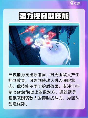 无尽梦回毛茸茸之梦怎么样介绍截图4