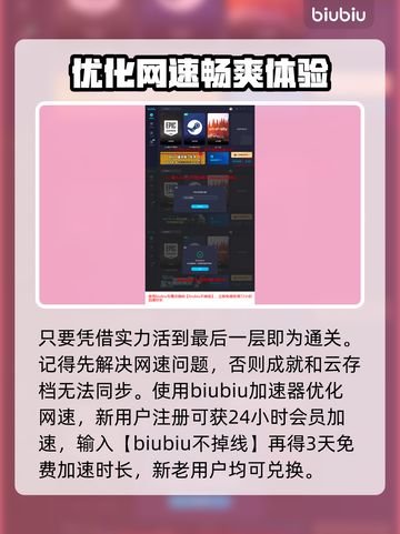 《如龙8》横滨迷宫大起底💥游戏党必看！截图4