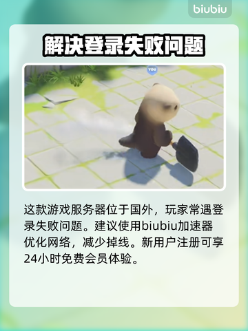 动物派对💥免费玩？价格揭秘🎉截图4