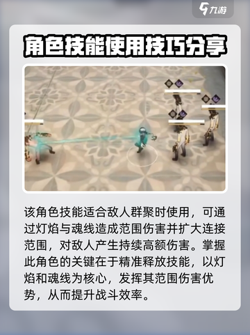 黑色信标明怎么玩介绍截图3