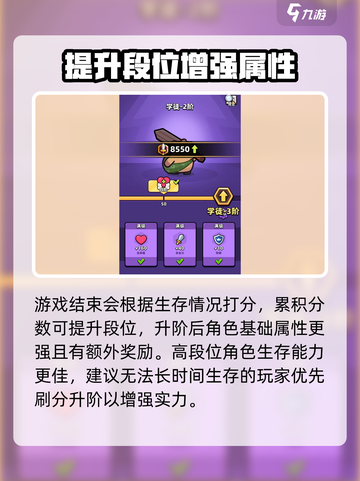 冒险者日记🔥超全攻略来了！新手必看💎截图3