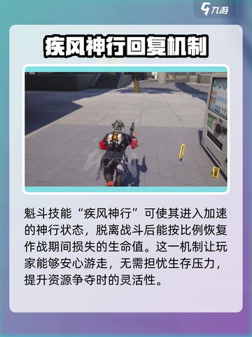 远光84魁斗怎么样介绍截图2