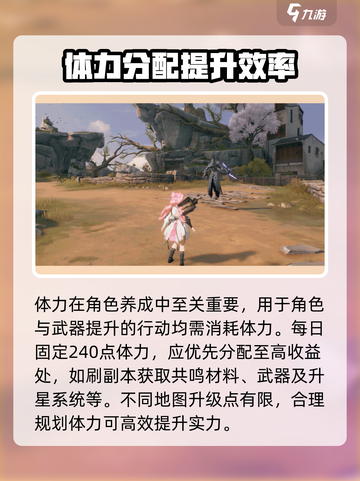 鸣潮手游🔥新手必看！玩转鸣潮全攻略👇截图2