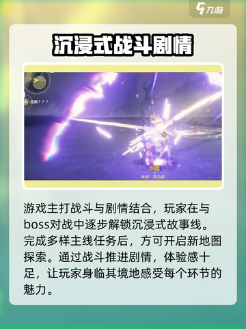 《鸣潮》竟是腾讯出品？🔥开发公司大起底！截图4
