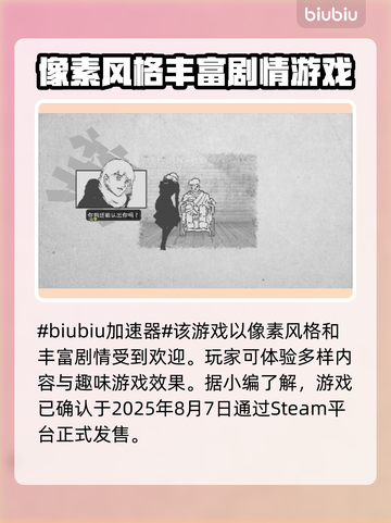 爱氏物语上线啦！🔥超值发售价格曝光，快来抢购🎉截图2