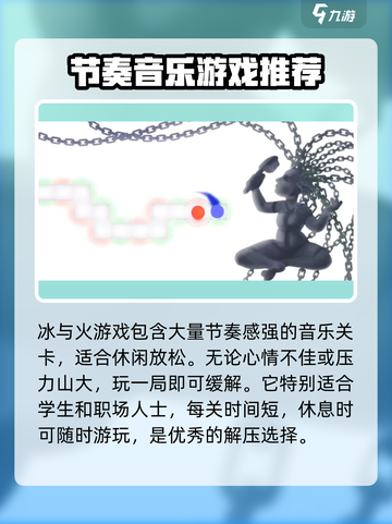冰与火之舞精灵派对有吗介绍截图2