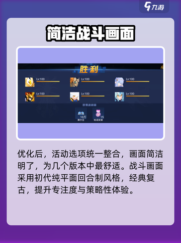 赛尔号巅峰之战互通版下载教程分享💥🎮截图4