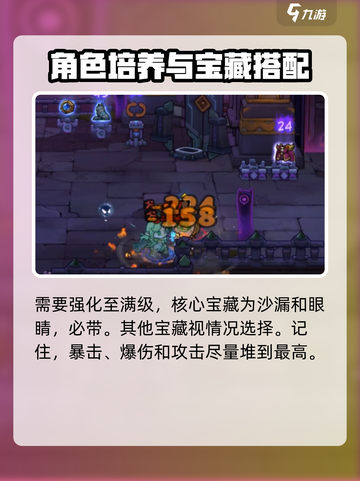 失落城堡2狼牙棒怎么玩介绍截图3