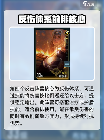 群星纪元四大阵营是什么介绍截图5