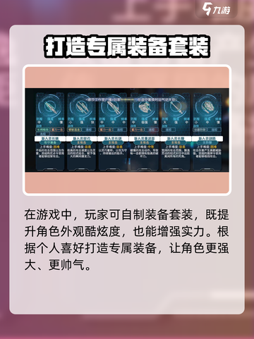 原神📖时间秩序套装🔥获取方式大揭秘！截图2
