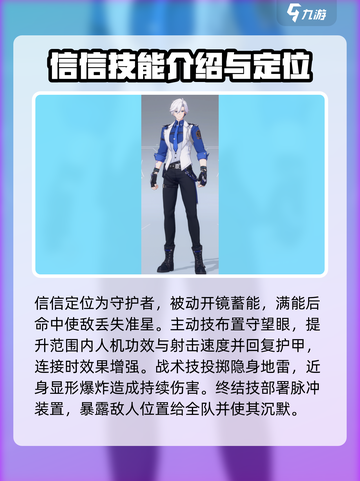 卡拉彼丘角色有哪些介绍截图3