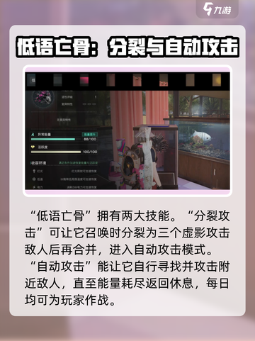 七日世界🔥低语亡骨收容获取教学⚡新手必看！截图2