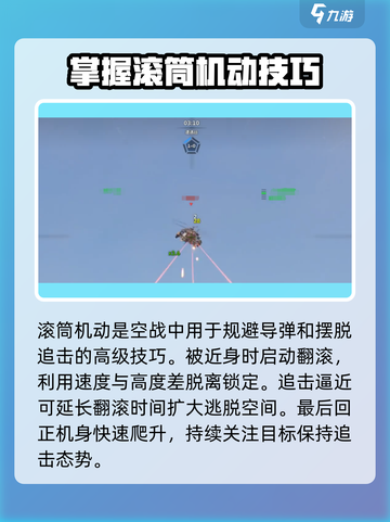 创世战车🔥直升战机组装秘籍与技巧大公开！✈截图7