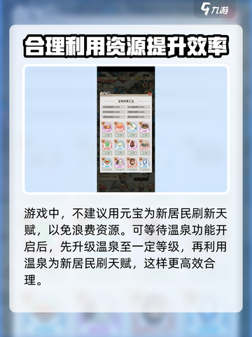 水乡芳华录怎么玩介绍截图5