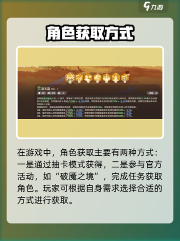 🔥《剑与远征2》塔琳抽取攻略！✨截图3