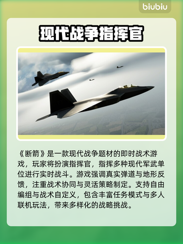 断箭闪退卡顿？延迟丢包？🔥🎮截图2