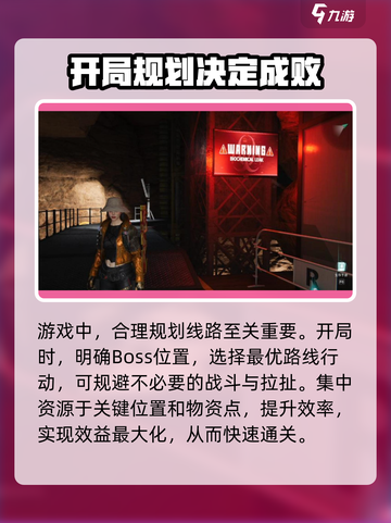 七日世界💥寒境速刷攻略，轻松上分技巧全在这！🎮截图4