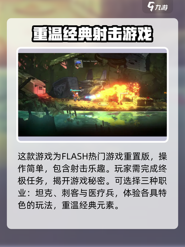战火英雄🎉超值礼包码大放送，快来领取！截图4