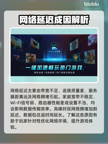 💥CS2网络延迟？一招让你秒变大神！🎮截图2