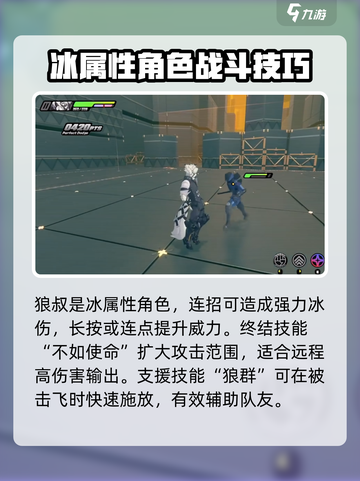 绝区零白枫指谁介绍截图3