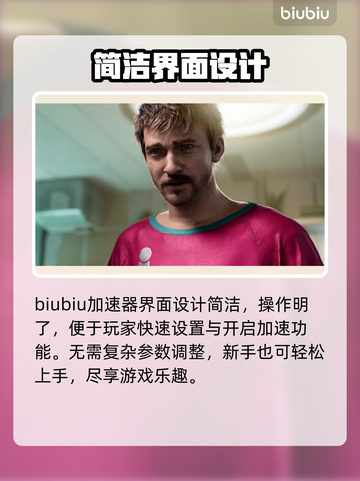 多重人生加速器推荐，玩游戏不卡顿🔥🎮截图5