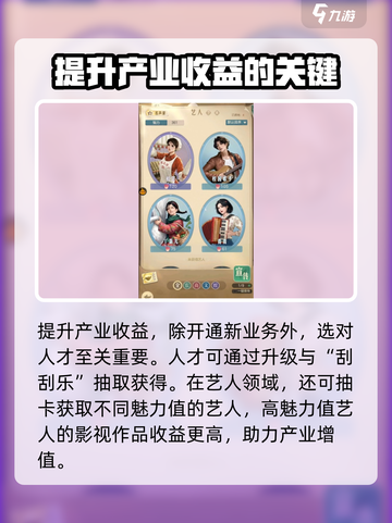 时光杂货店怎么提高每秒收益介绍截图5