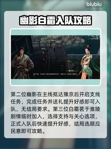 【下一站江湖2】六美娶回家！😍截图3